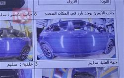 تويوتا كورولا كروس